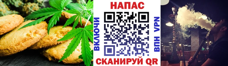 закладка Фрязино Cannafood марихуана