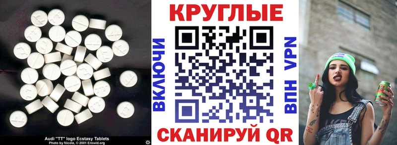 Экстази louis Vuitton  купить  сайты  Фрязино 