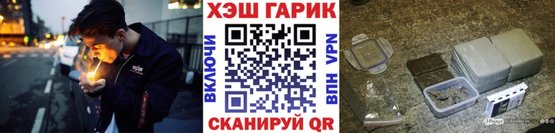 наркошоп Фрязино KRAKEN зеркало ГАШ VHQ