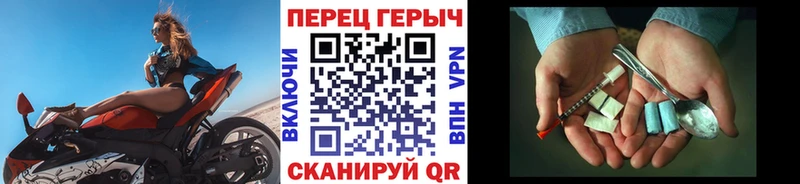 Героин хмурый  Фрязино 