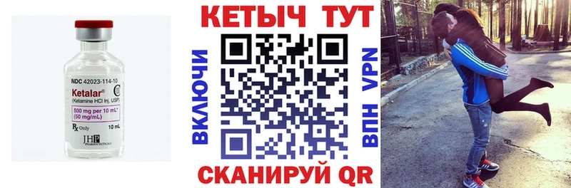 где продают наркотики Фрязино КЕТАМИН ketamine