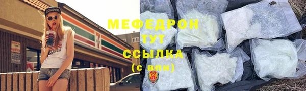 меф VHQ Мегион