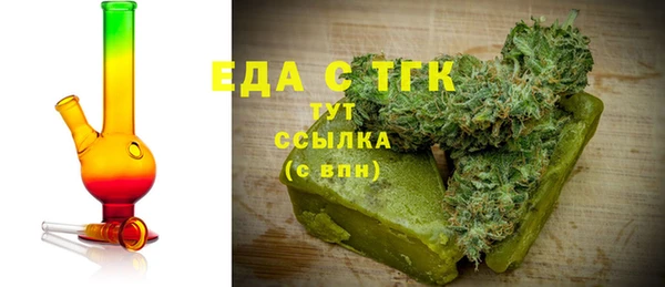герыч Анива
