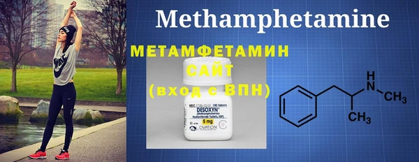 меф VHQ Мегион