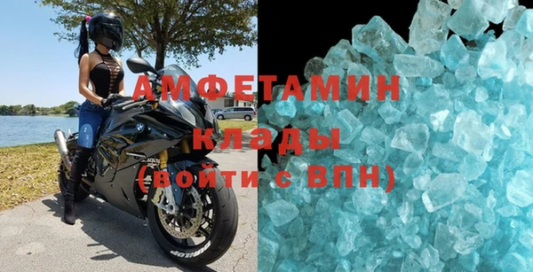 меф VHQ Мегион