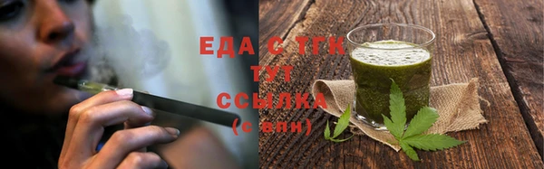 герыч Анива