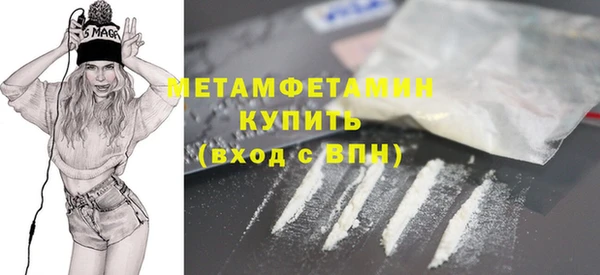 крисы Медногорск