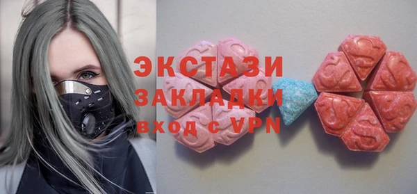 крисы Медногорск