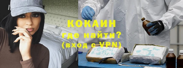 меф VHQ Мегион
