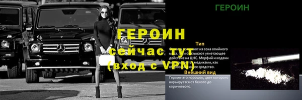 меф VHQ Мегион