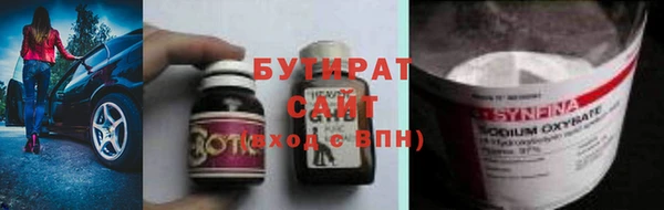 крисы Медногорск