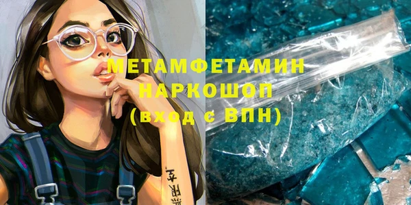 крисы Медногорск