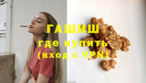 меф VHQ Мегион