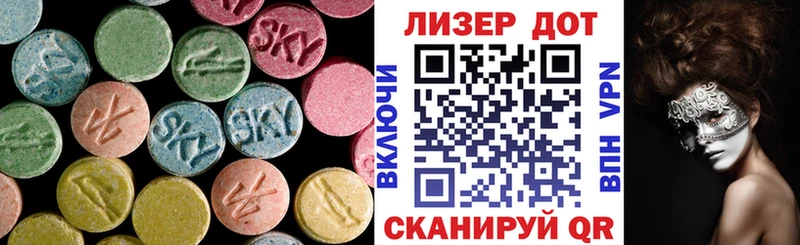 гидра вход  Фрязино  LSD-25 экстази кислота 
