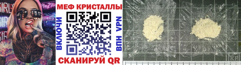 МЕФ 4 MMC  Фрязино 