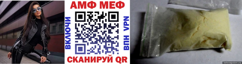 МЕТАМФЕТАМИН кристалл Фрязино