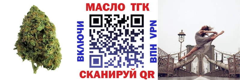 хочу   Фрязино  Дистиллят ТГК концентрат 